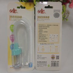 Safe Nose Cleaner Vacuum Suction